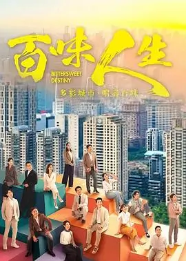 长夜将尽热播电视剧全集