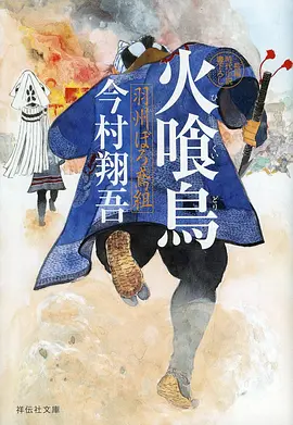 子夜食堂治愈番剧在线观看