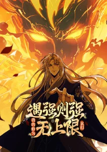 灰色信号赛博番剧在线看