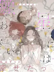 雾港迷航热播电视剧全集